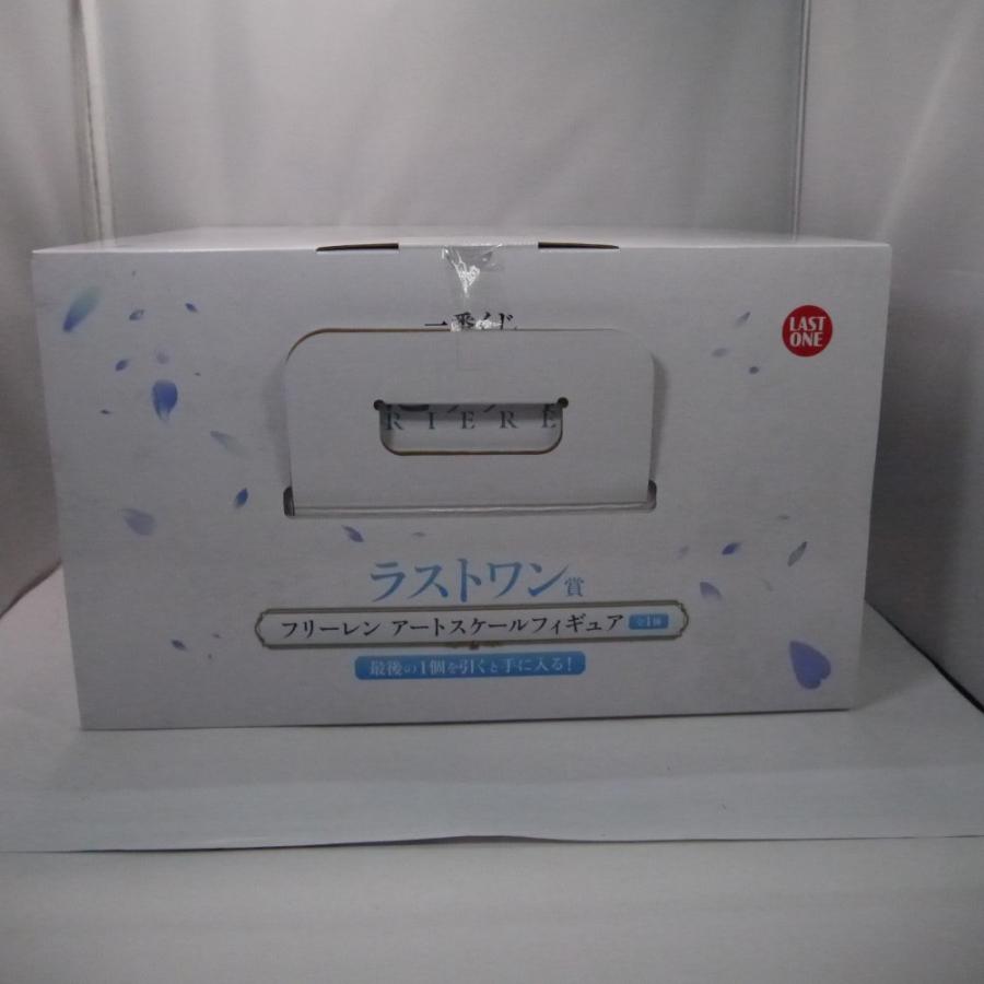 中古】【未開封】フリーレン 「一番くじ 葬送のフリーレン」ラストワン