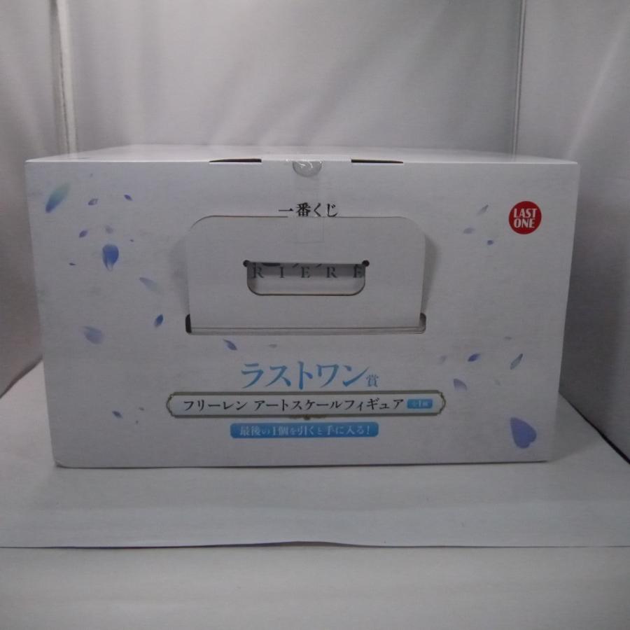 【中古】【未開封】フリーレン 「一番くじ 葬送のフリーレン」ラストワン賞 アートスケールフィギュア＜フィギュア＞（代引き不可）6547_2
