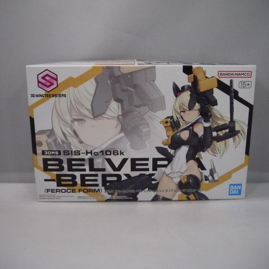 中古】【未組立】30MS SIS-Hc106k ベルベリア=ベリィス(フェローチェ