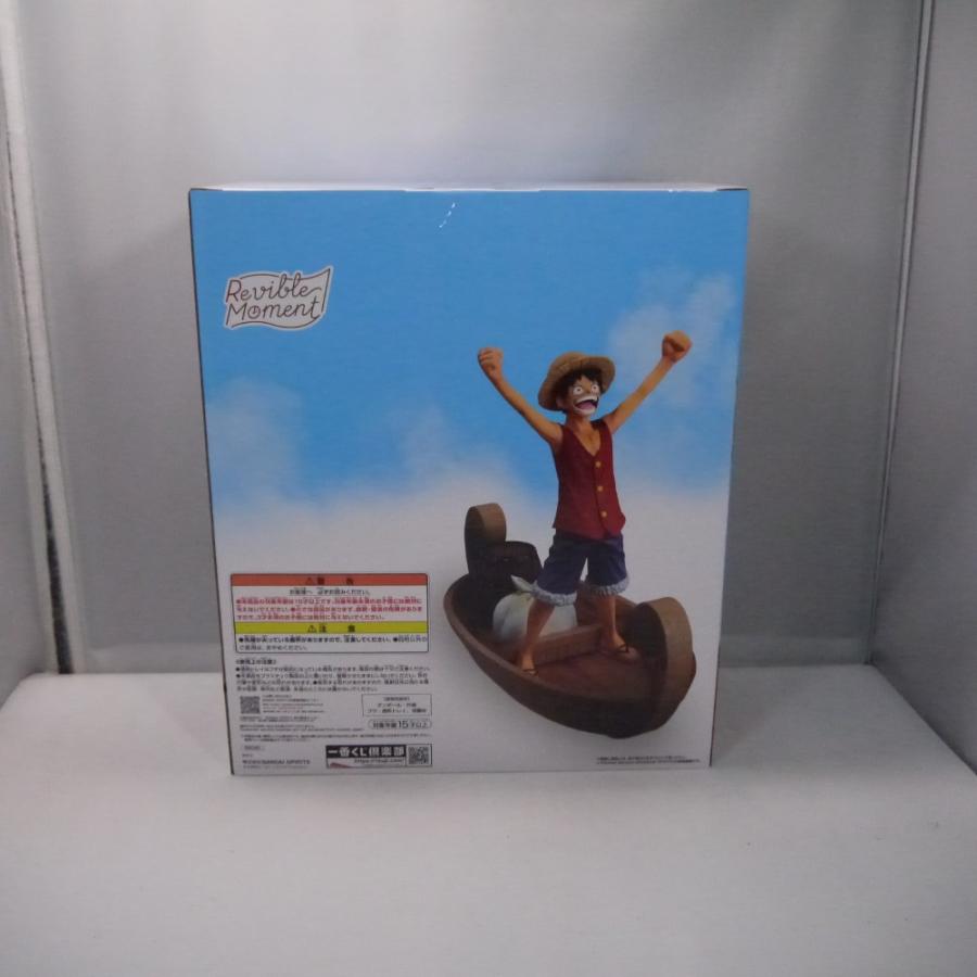 中古】【未開封】ルフィ「一番くじ ワンピース MONKEY.D.LUFFY-冒険の
