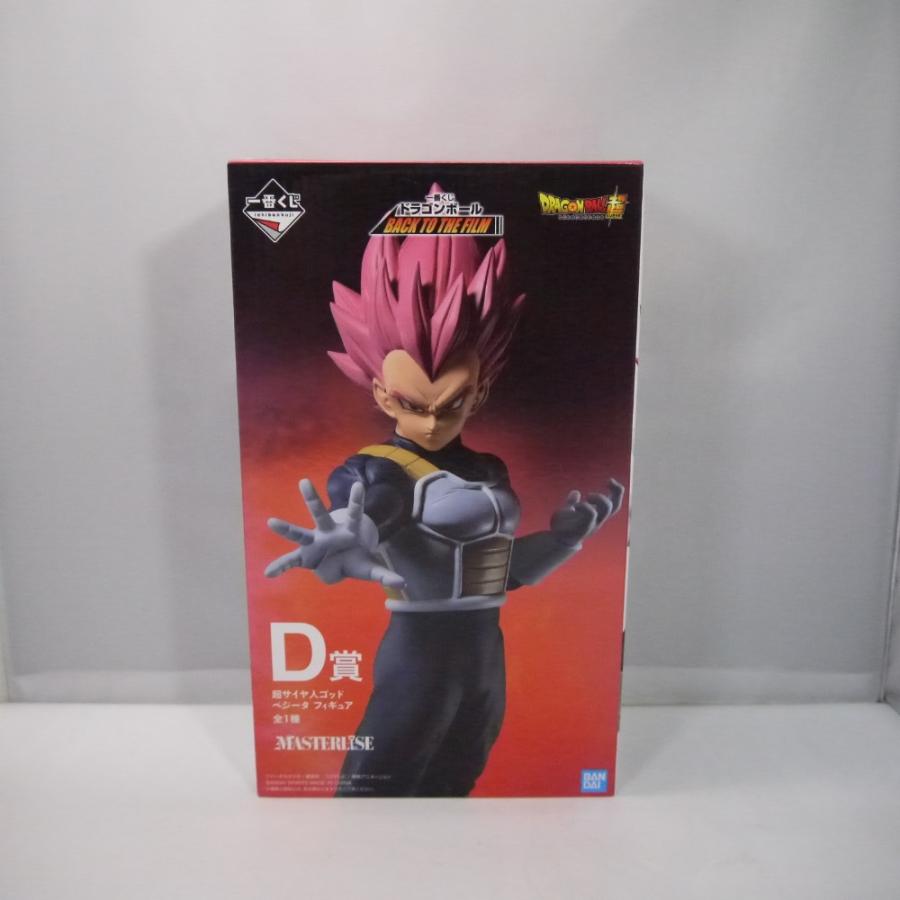 中古】【未開封】超サイヤ人ゴッドベジータ 「一番くじ ドラゴンボール