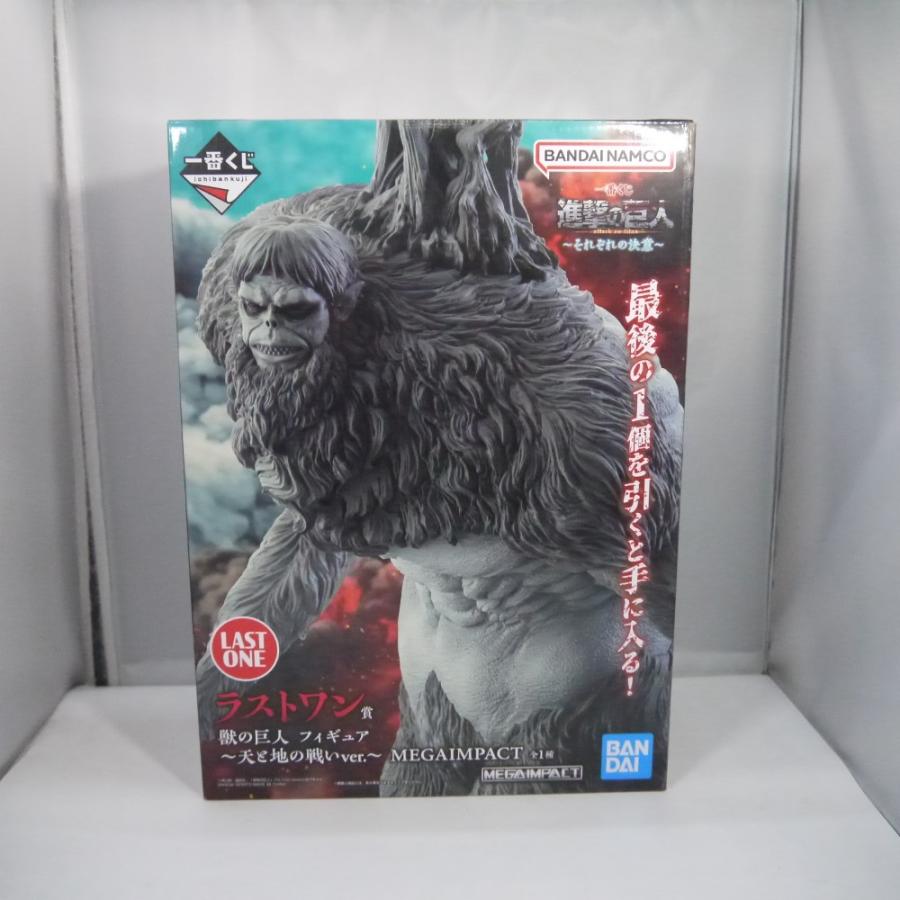 中古】【未開封】獣の巨人 〜天と地の戦いver.〜 「一番くじ 進撃の