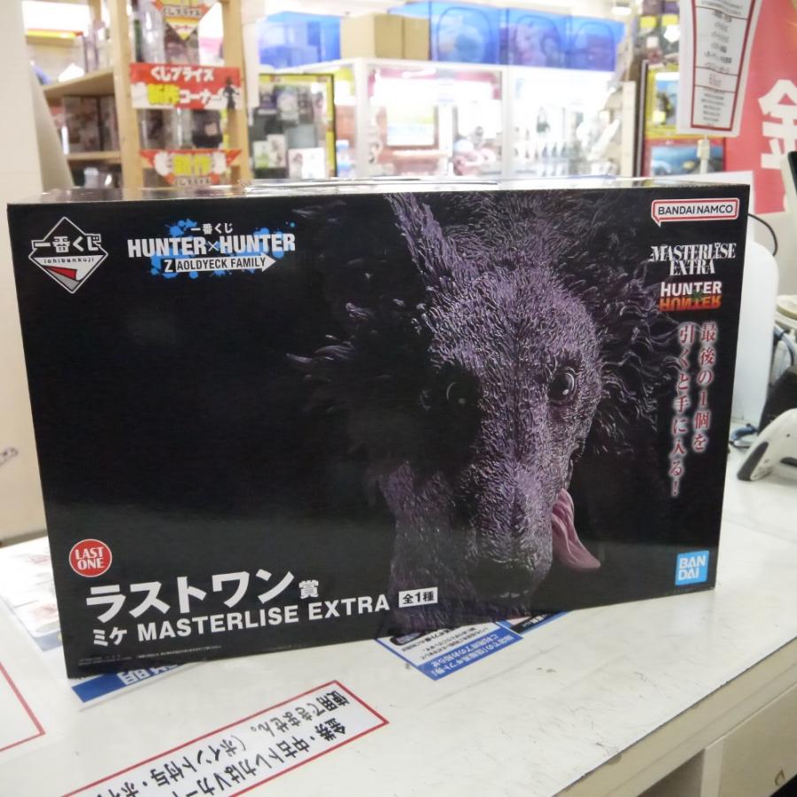 中古】【未開封】ミケ 「一番くじ HUNTER×HUNTER ZAOLDYECK FAMILY
