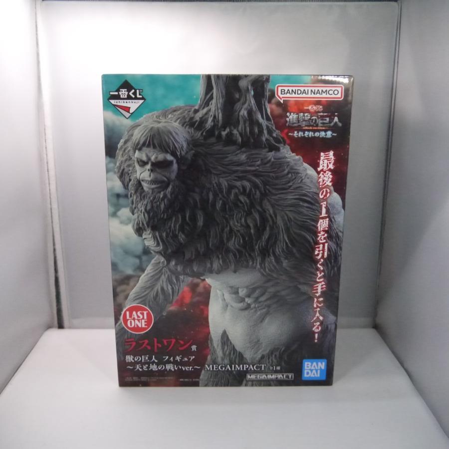 中古】【未開封】獣の巨人 〜天と地の戦いver.〜 「一番くじ 進撃の 