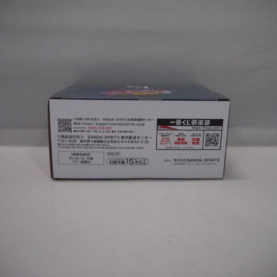 中古】【未開封】一番くじ 家庭教師ヒットマンREBORN! リング争奪戦 E