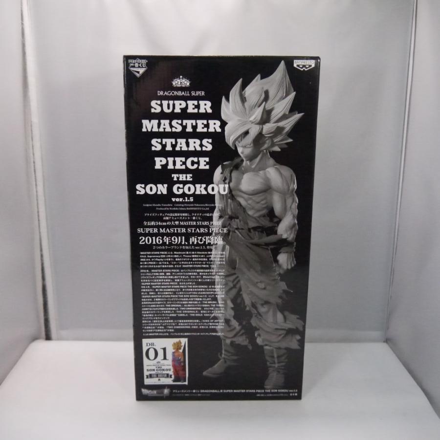 中古】【未開封】孫悟空 「アミューズメント一番くじ ドラゴンボール超