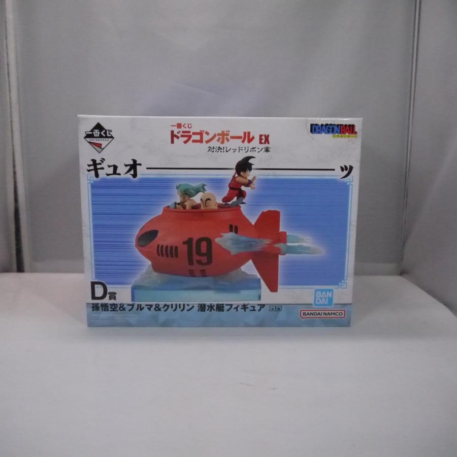 中古】【未開封】孫悟空＆ブルマ＆クリリン 潜水艇 「一番くじ