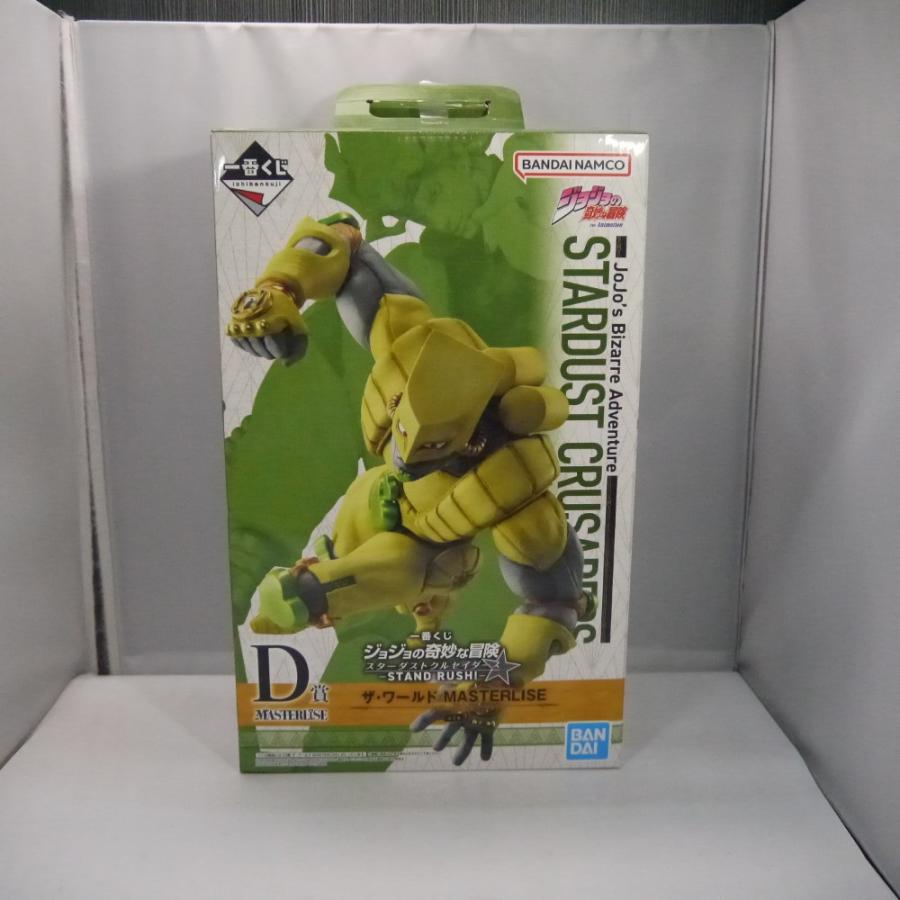 中古】【開封品】ザ・ワールド「一番くじ ジョジョの奇妙な冒険