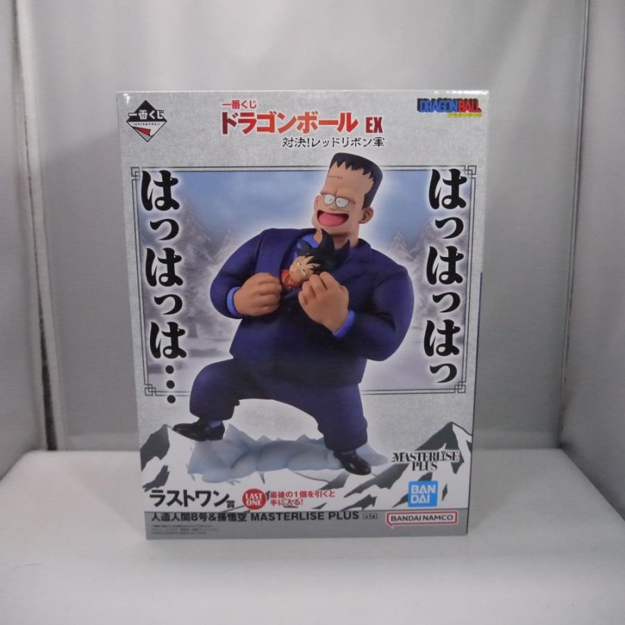 中古】【未開封】人造人間8号＆孫悟空 「一番くじ ドラゴンボール EX