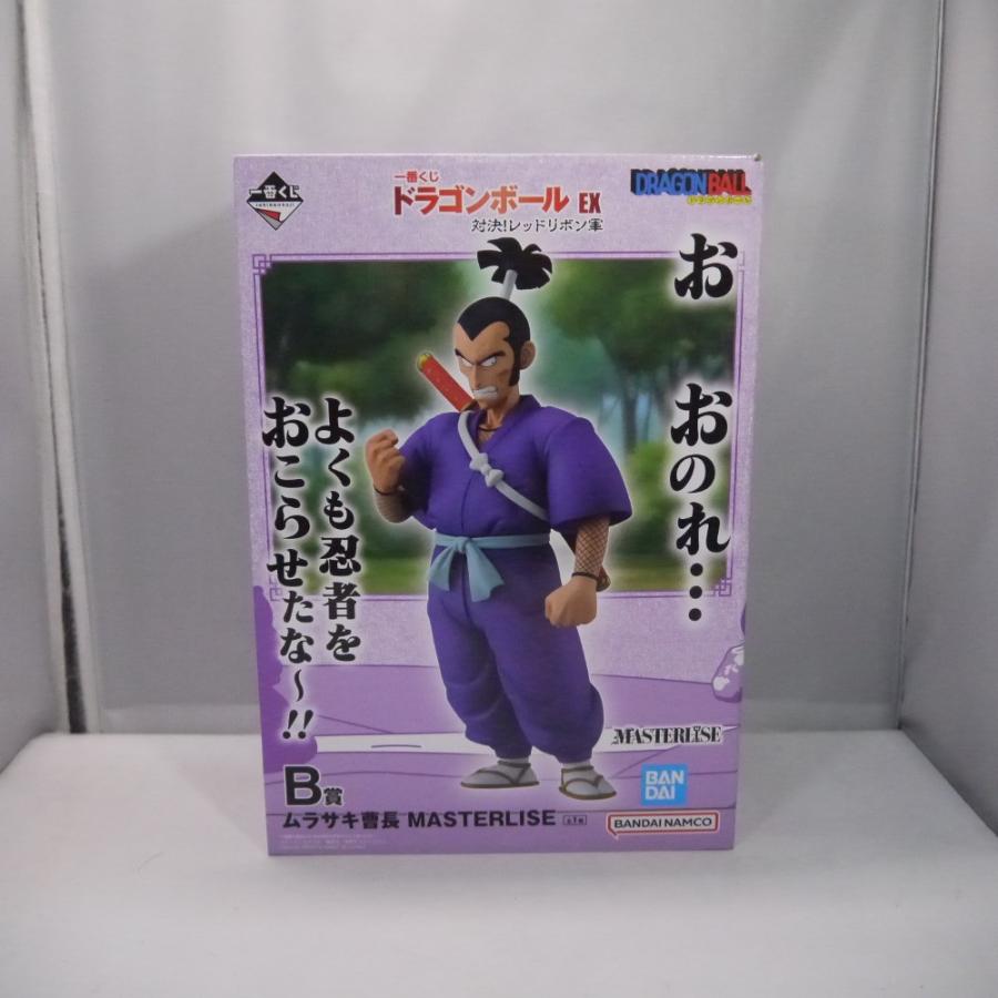 中古】【未開封】ムラサキ曹長 「一番くじ ドラゴンボール EX 対決