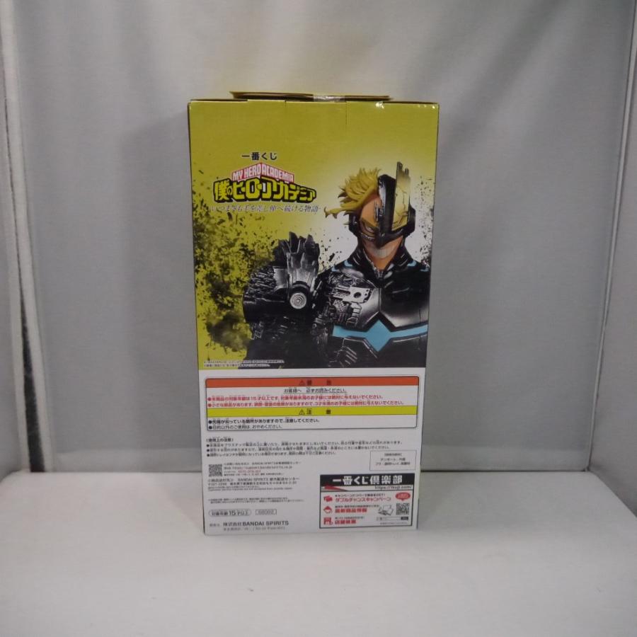 中古】【未開封】アーマード・オールマイト 「一番くじ 僕のヒーロー