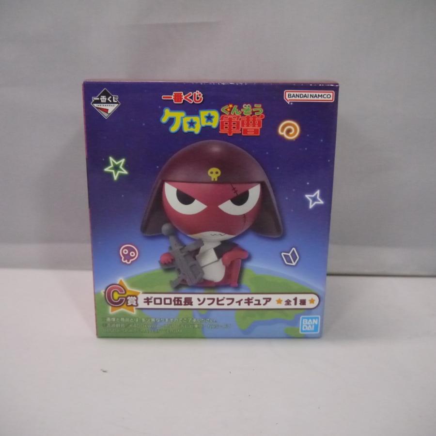 中古】【未開封】ギロロ伍長 「一番くじ ケロロ軍曹」 C賞 ソフビ