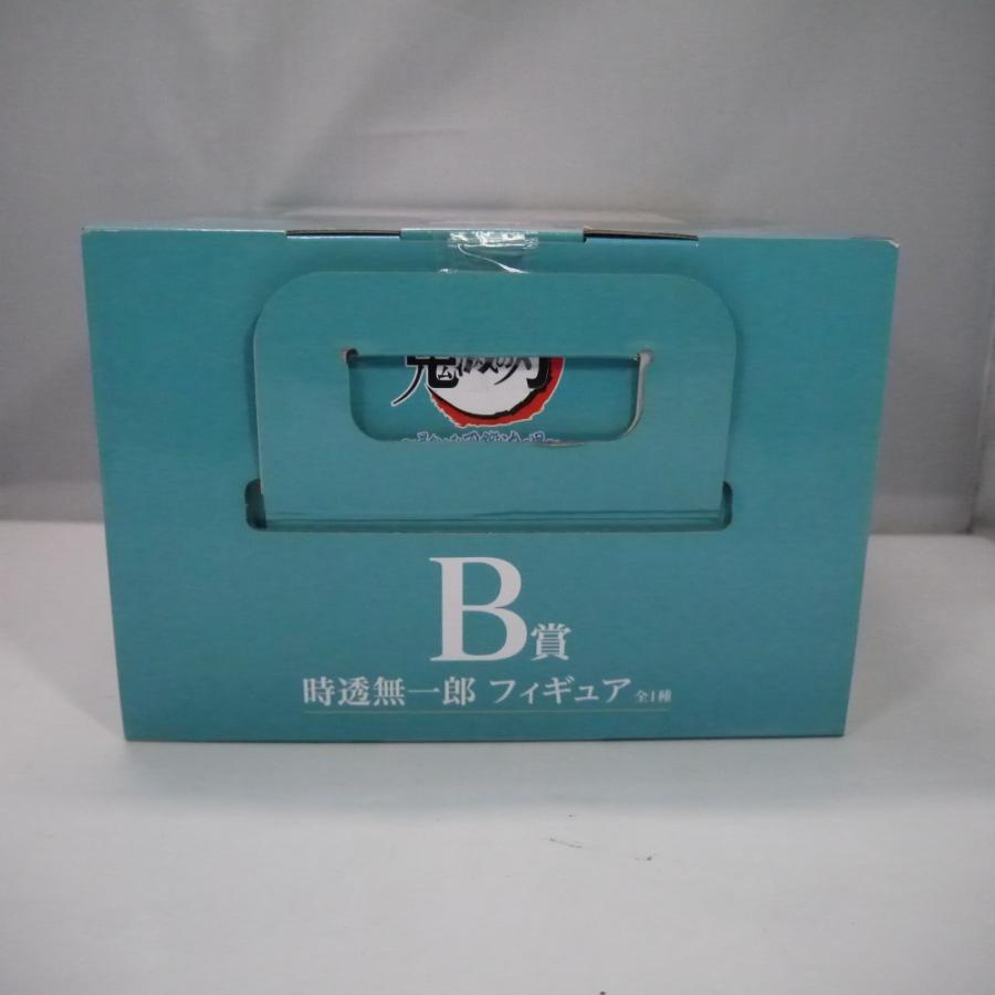中古】【未開封】時透無一郎 「一番くじ 鬼滅の刃 〜暴かれた刀鍛冶の