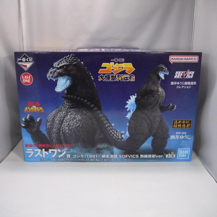 中古】【未開封】ゴジラ(1991) 網走激闘 熱線放射ver. 「一番くじ