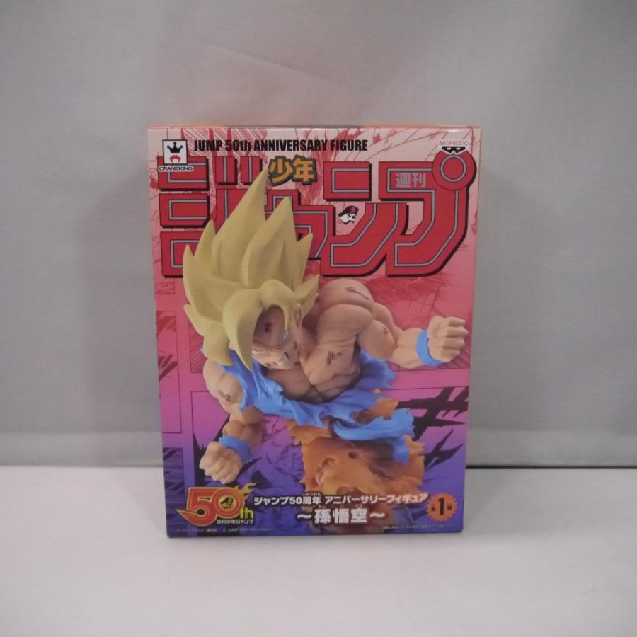 ［未開封］ドラゴンボール 孫悟空 ジャンプ50周年アニバーサリーフィギュア 中古】【未開封】超サイヤ人孫悟空 「ドラゴンボールZ」 ジャンプ50