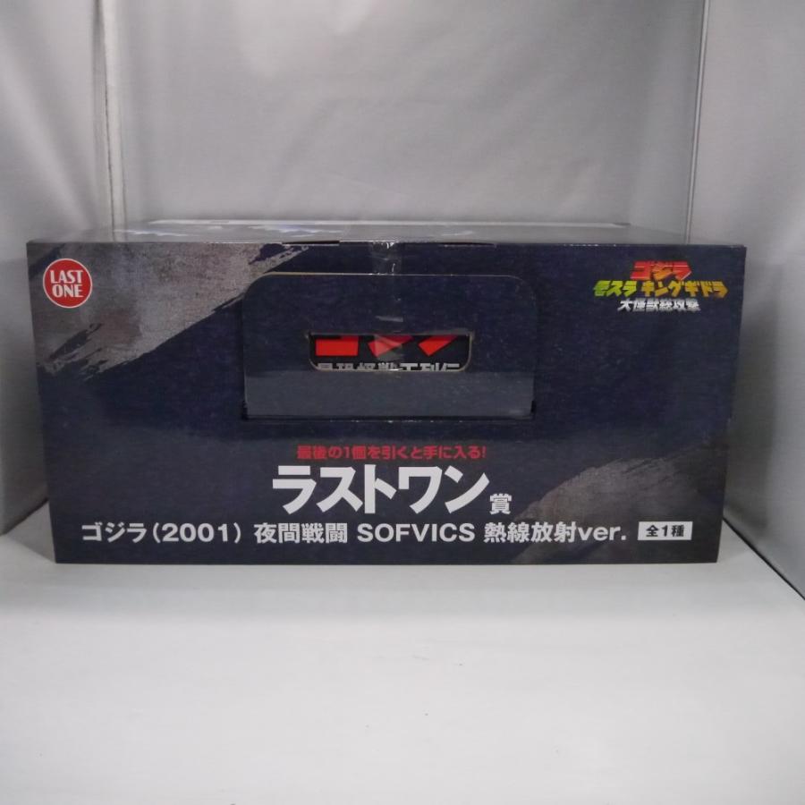 中古】【未開封】ゴジラ(2001) 夜間戦闘 熱線放射ver. 「一番くじ