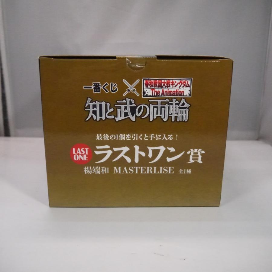 中古】【未開封】楊端和 「一番くじ 春秋戦国大戦キングダム The