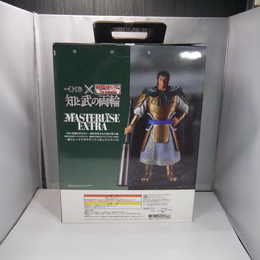 中古】【未開封】蒙武 「一番くじ 春秋戦国大戦キングダム The