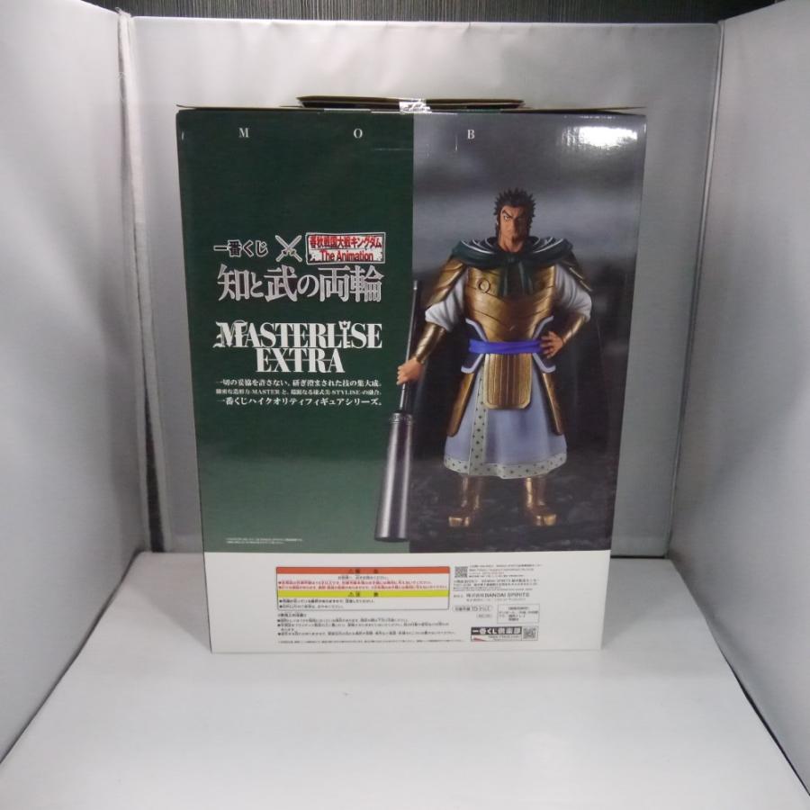 中古】【未開封】蒙武 「一番くじ 春秋戦国大戦キングダム The
