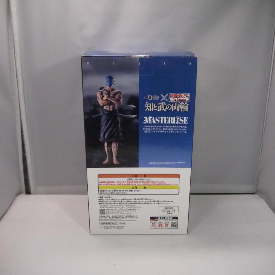 中古】【未開封】バジオウ 「一番くじ 春秋戦国大戦キングダム The