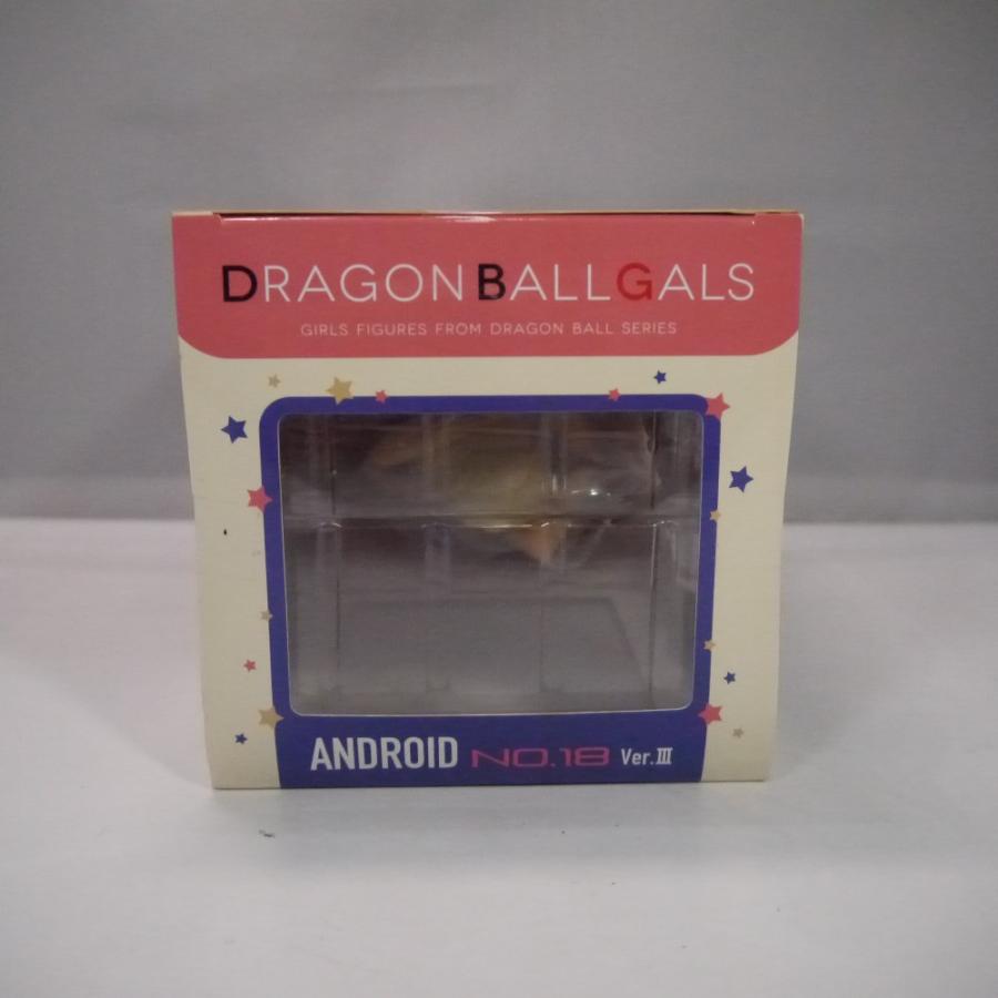 中古】【未開封】人造人間18号 Ver.III 「ドラゴンボールZ