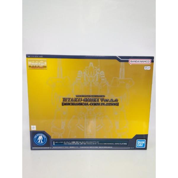 中古】【未組立】1/100 MG MSN-00100 百式 Ver.2.0[メカニカルコア