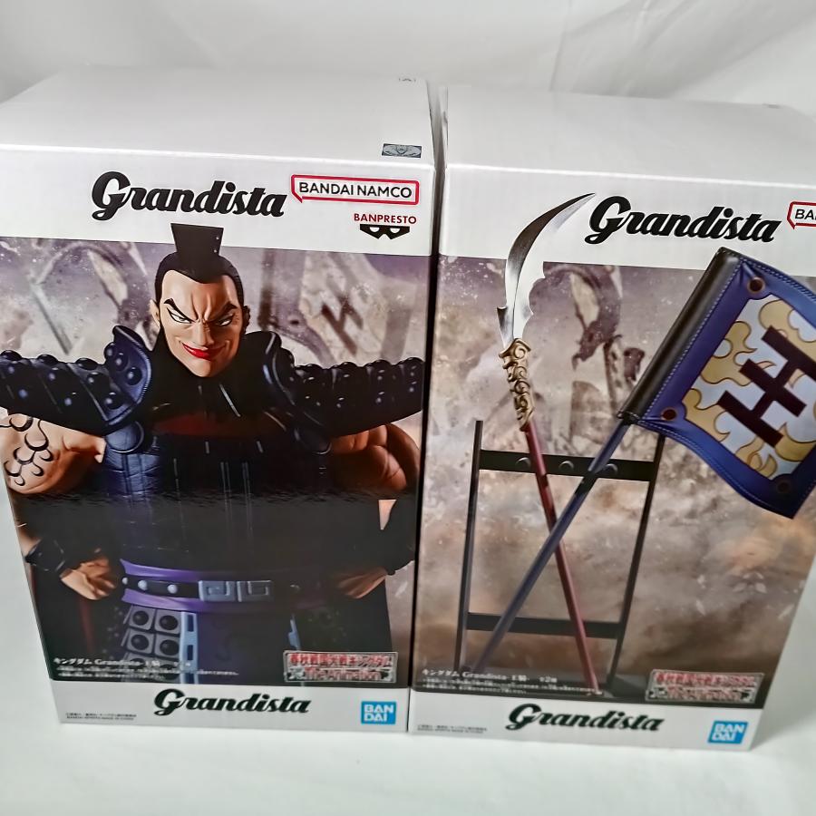 中古】【未開封】【セット】全2種セット 「キングダム」 Grandista-王