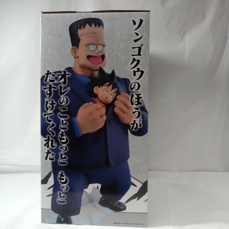 中古】【未開封】人造人間8号＆孫悟空 「一番くじ ドラゴンボール EX