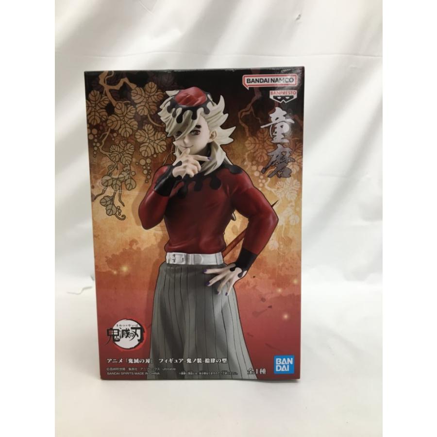 鬼滅の刃 フィギュア 童磨 鬼ノ装 grandista ちょこのせ 鬼滅の