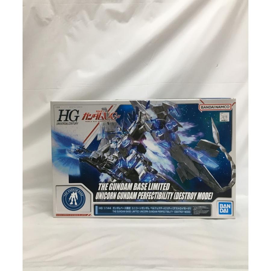 中古】【未組立】1/144 HG RX-0 ユニコーンガンダム ペルフェクティ  