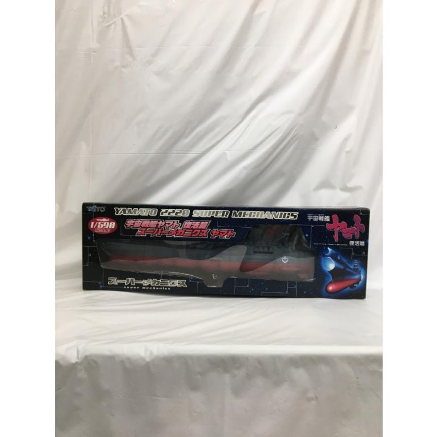 【未開封】宇宙戦艦ヤマト復活篇フィギュア 1/590 中古】【未開封】宇宙戦艦ヤマト 「宇宙戦艦ヤマト 復活篇」 1