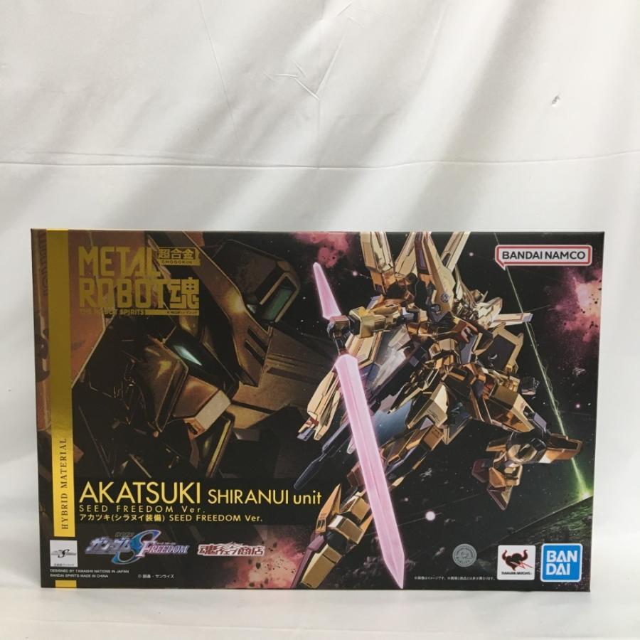 アカツキ(シラヌイ装備) SEED FREEDOM Ver. 開封品 中古】【開封品】METAL ROBOT魂 ＜SIDE MS＞ アカツキ(シラヌイ装備