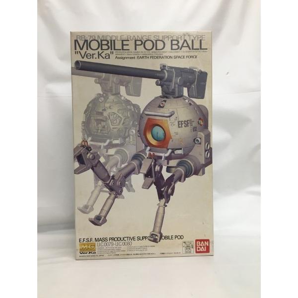 中古】【未組立】1/100 MG RB-79 ボール Ver.ka 「機動戦士ガンダム