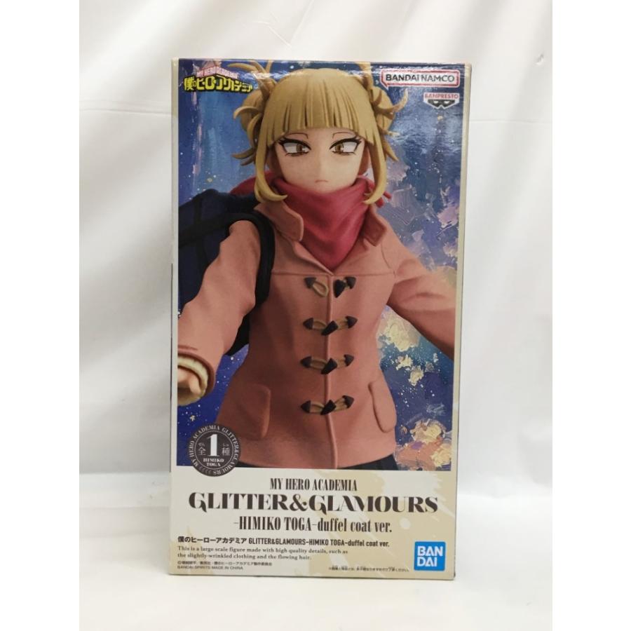 中古】【未開封】トガヒミコ 「僕のヒーローアカデミア