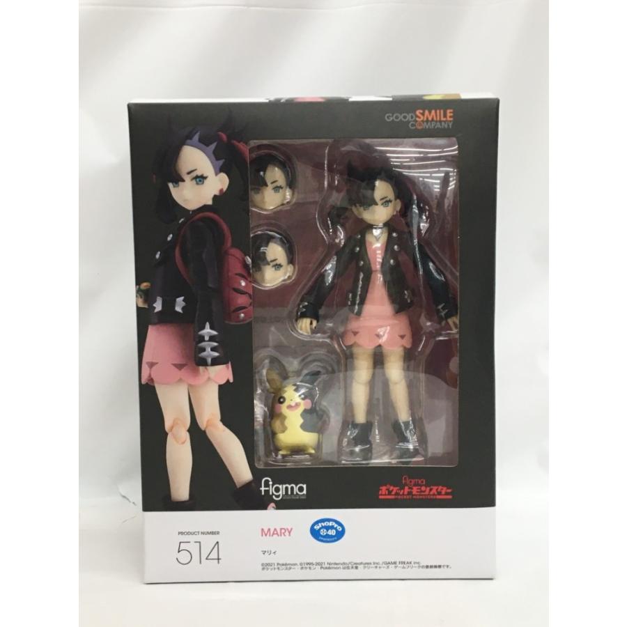 中古】【未開封】figma マリィ 「ポケットモンスター ソード・シールド