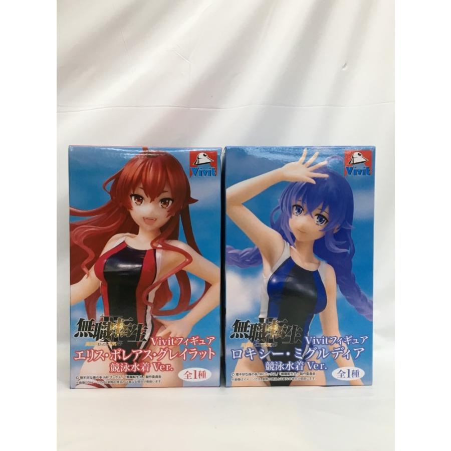 中古】【未開封】【セット】「無職転生II 〜異世界行ったら本気だす