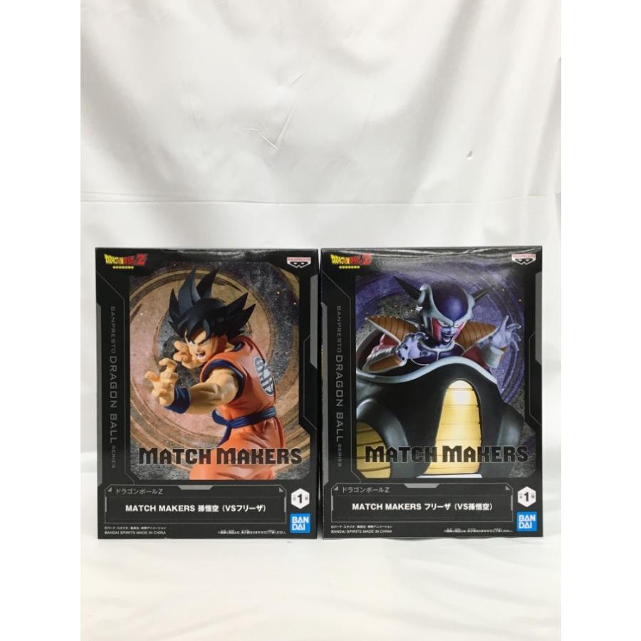 中古】【未開封】【セット】「ドラゴンボールZ」 MATCH MAKERS 孫悟空