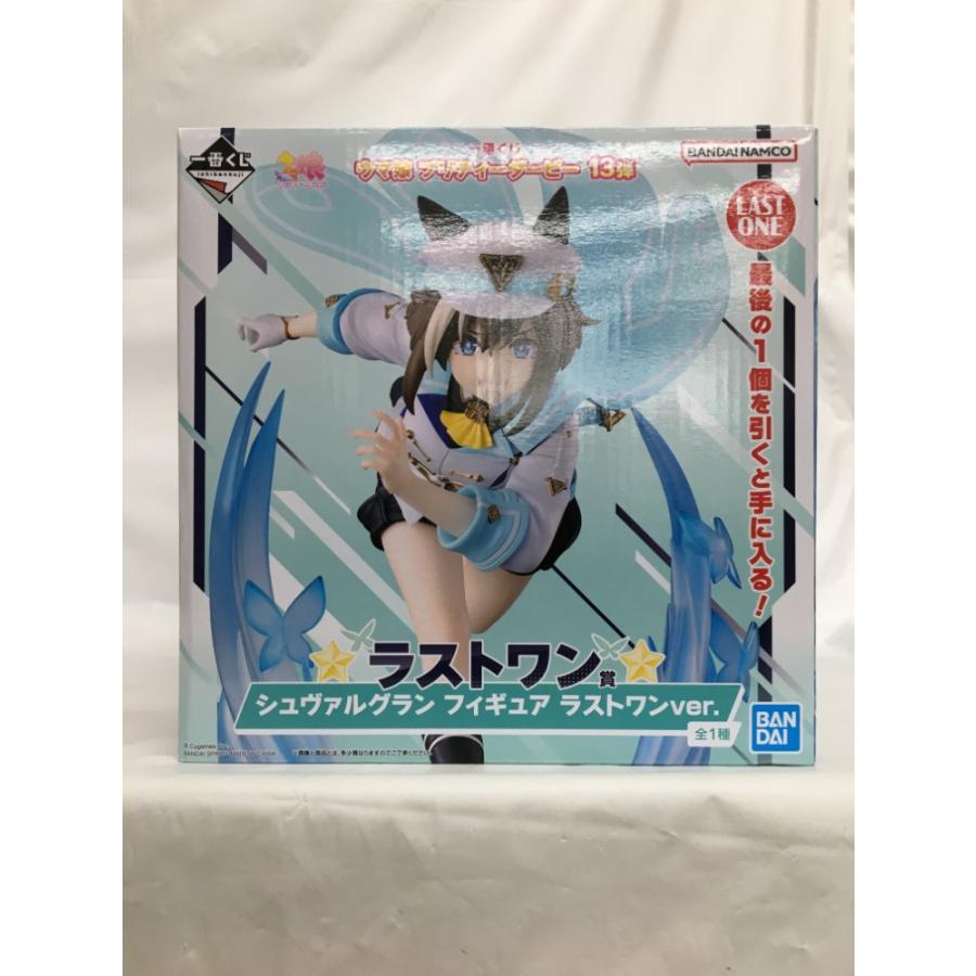 中古】【未開封】シュヴァルグラン ラストワンver. 「一番くじ ウマ娘