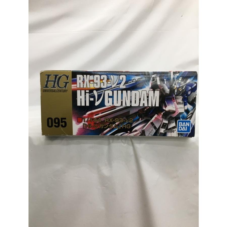 中古】【未組立】1/144 HGUC RX-93-2ν Hi-νガンダム「機動戦士ガンダム