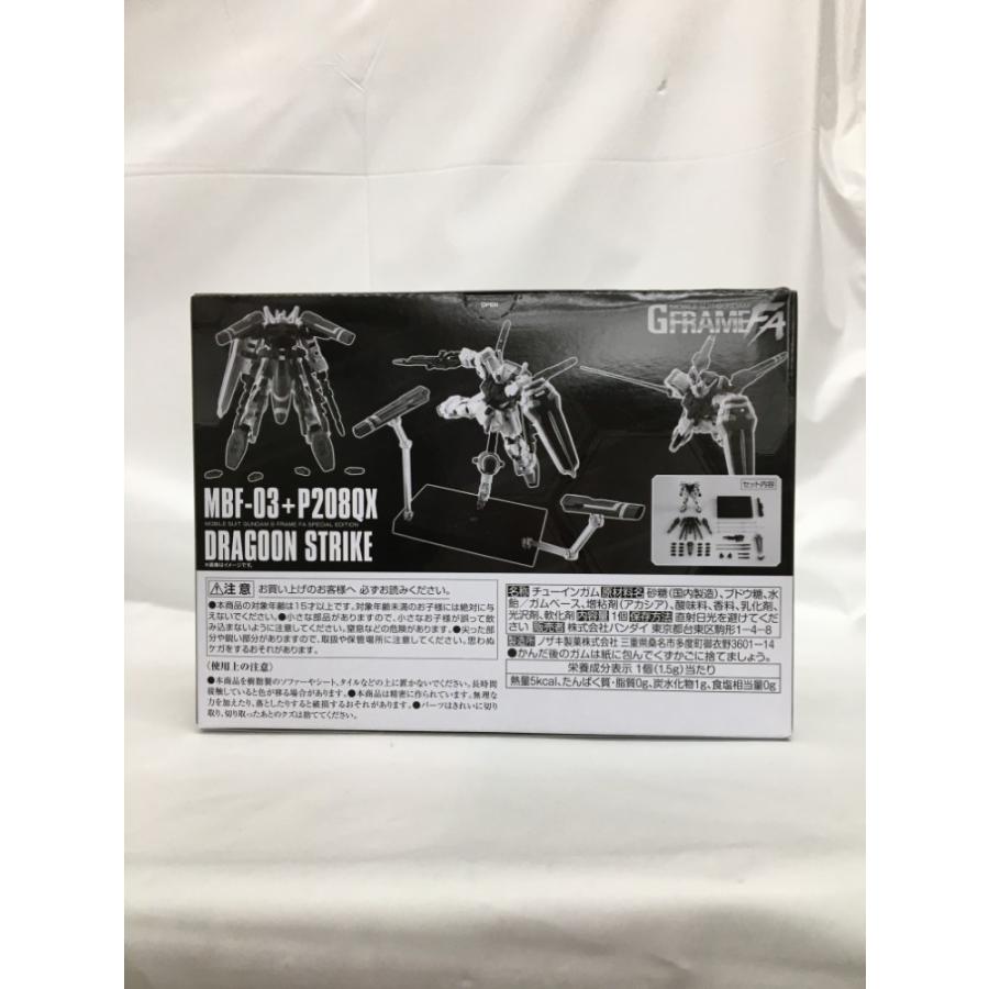 中古】【未開封】機動戦士ガンダム GフレームFA ドラグーンストライク
