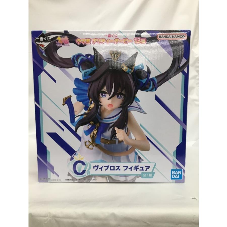 中古】【未開封】ヴィブロス 「一番くじ ウマ娘 プリティーダービー 13