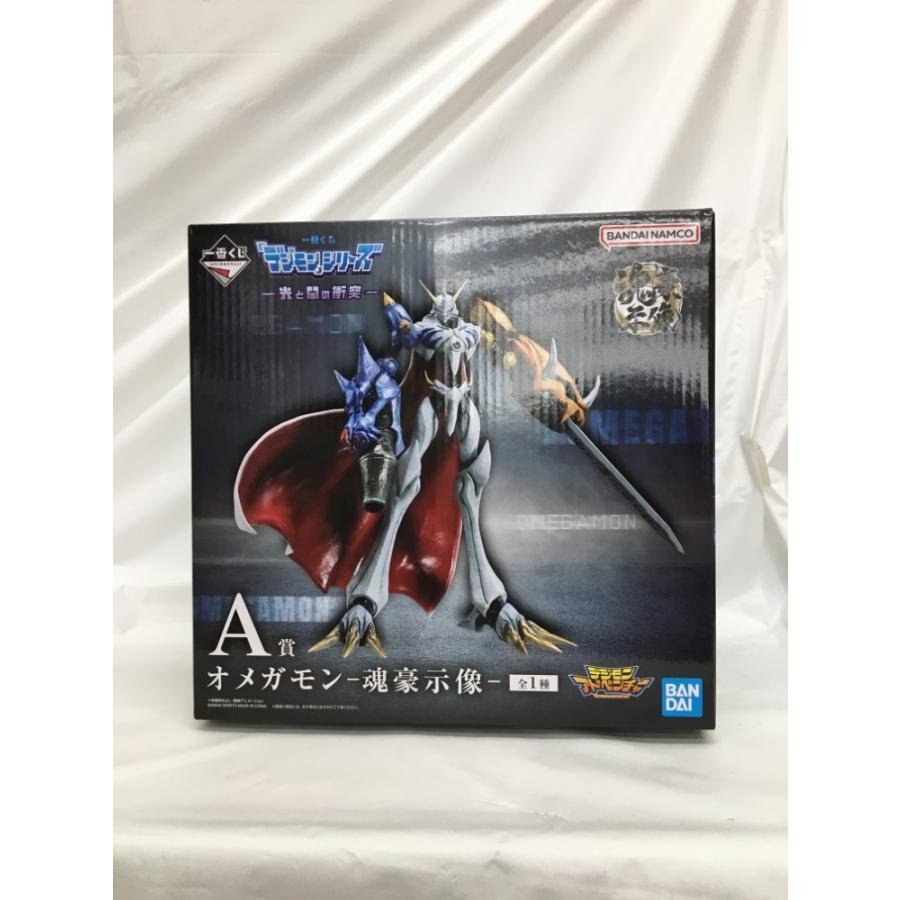 ヒ*ロ様 一番くじ　デジモンシリーズ　魂豪示像　フィギュア賞　コンプリート 中古】【未開封】オメガモン-魂豪示像- 「一番くじ 『デジモン