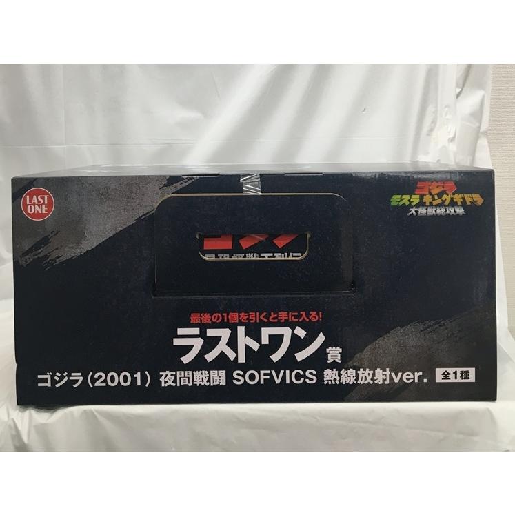 中古】【未開封】ゴジラ(2001) 夜間戦闘 熱線放射ver. 「一番くじ