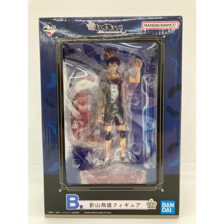 中古】【未開封】影山飛雄 「一番くじ ハイキュー!! 〜10th