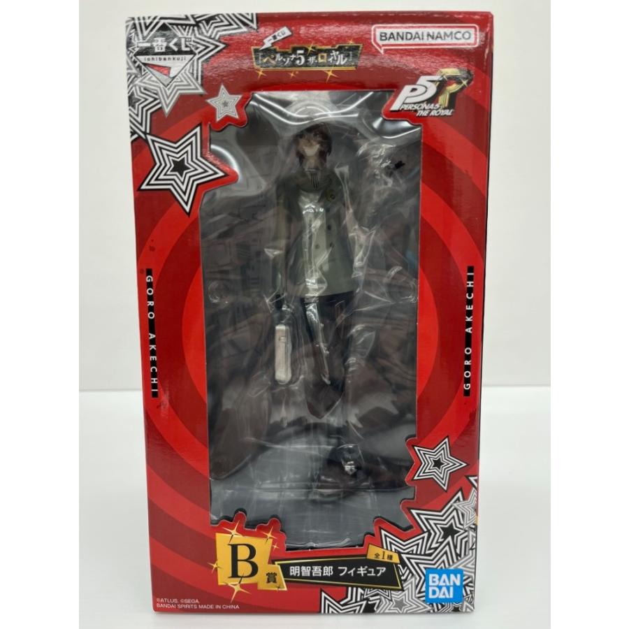 中古】【未開封】明智吾郎 「一番くじ ペルソナ5 ザ・ロイヤル」 B賞