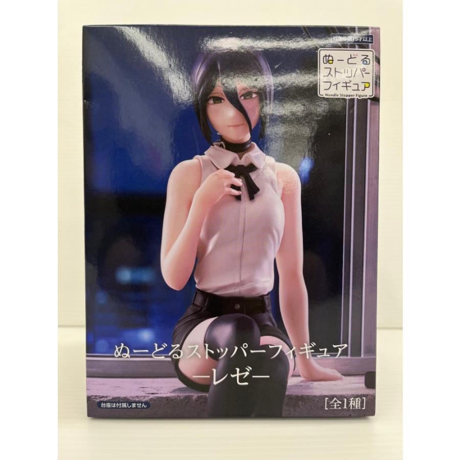 中古】【未開封】レゼ 「劇場版 チェンソーマン レゼ篇」 ぬーどる