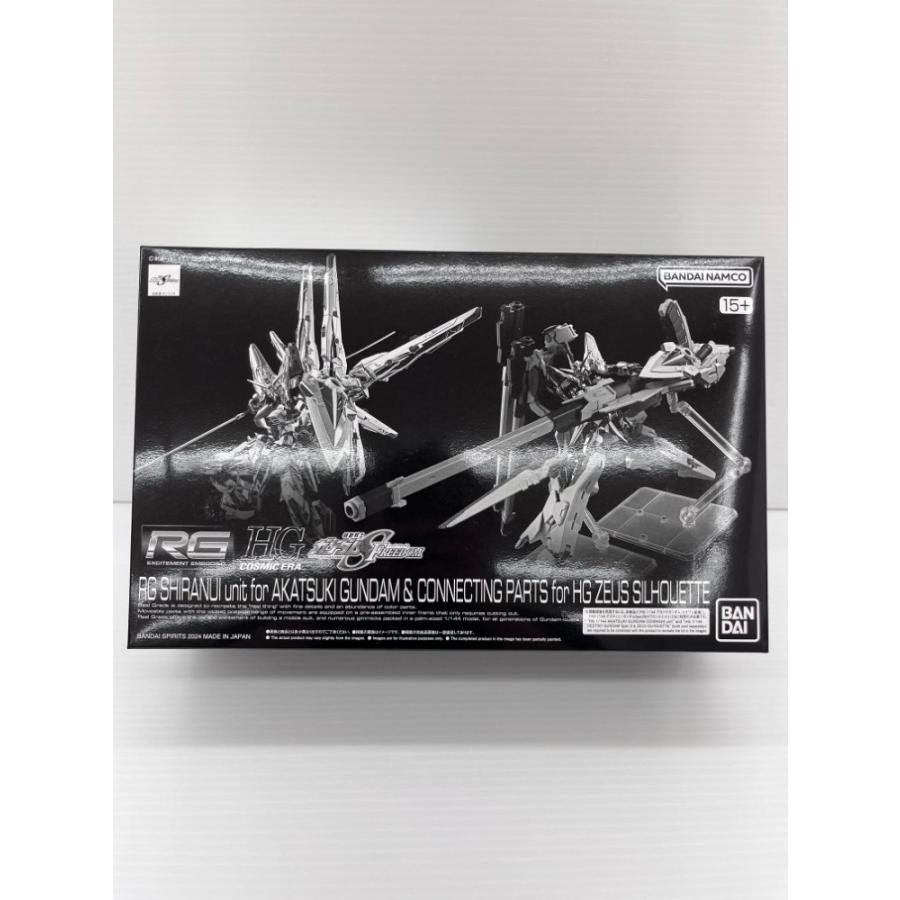 中古】【未組立】1/144 RG アカツキガンダム用シラヌイパック ＆ HG