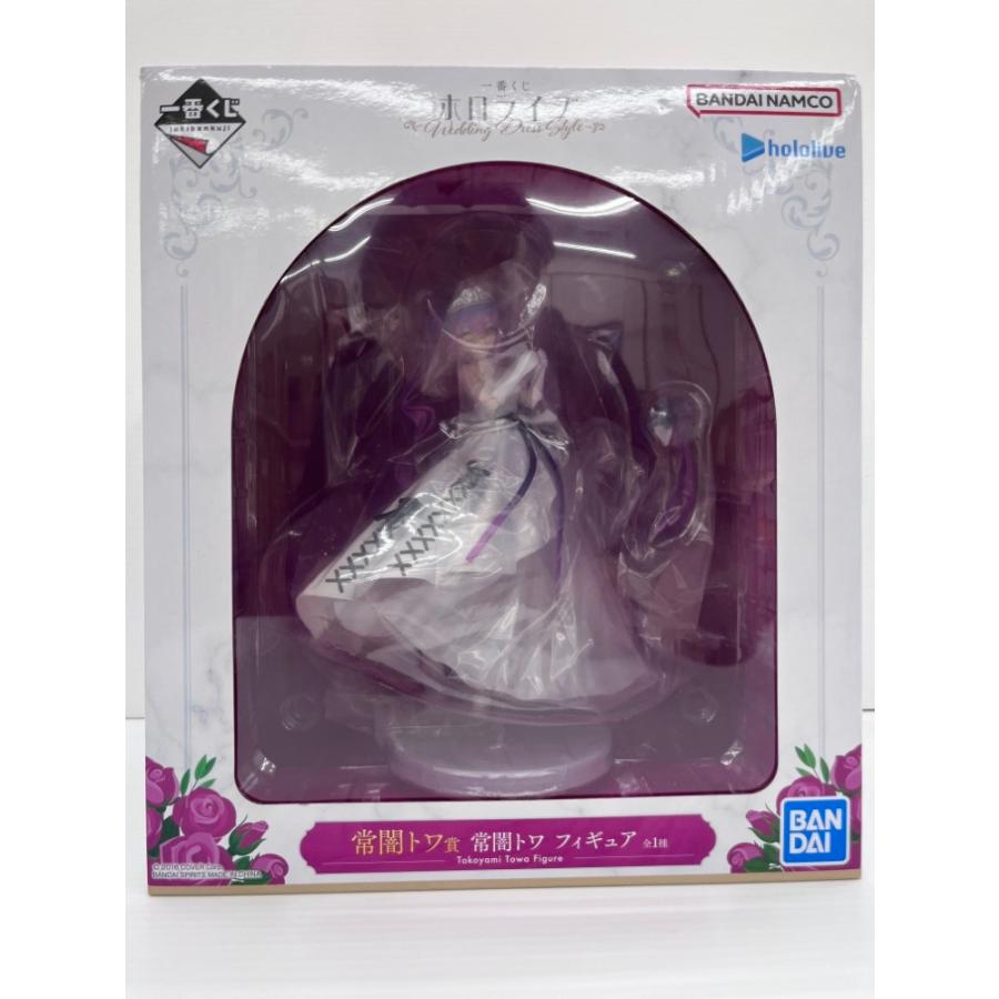 中古】【未開封】 常闇トワ 「一番くじ ホロライブ 〜Wedding Dress