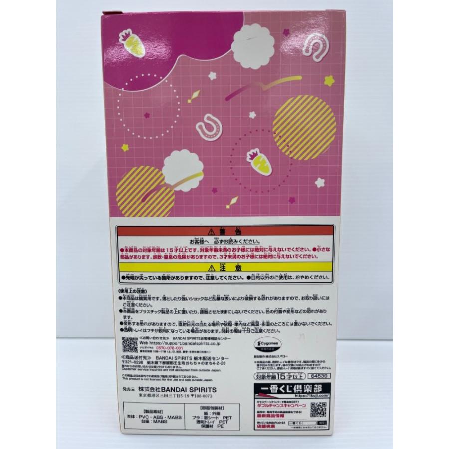 中古】【未開封】 ミホノブルボン 「一番くじ ウマ娘 プリティー
