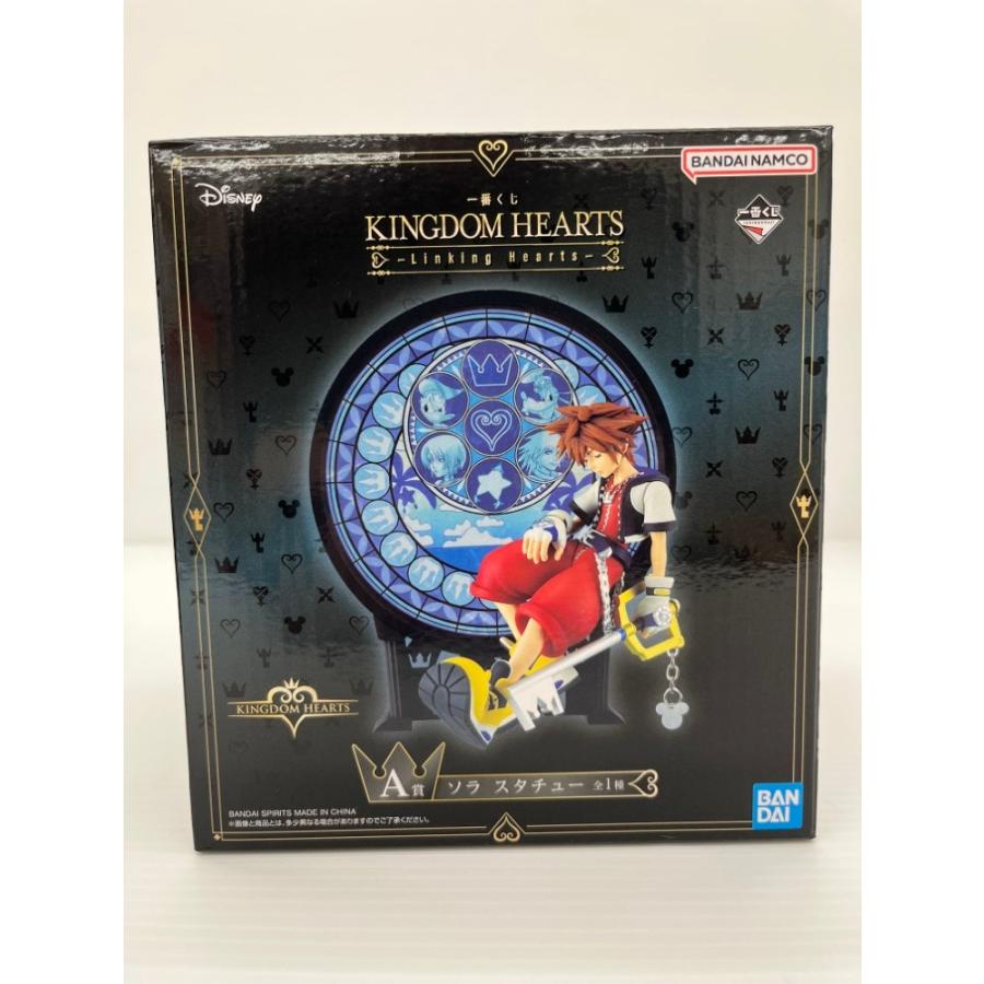 中古】【未開封】ソラ 「一番くじ キングダムハーツ -Linking Hearts